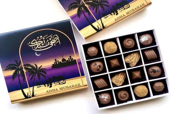 Adha Mubarak Purple Chocolate Box - Small 